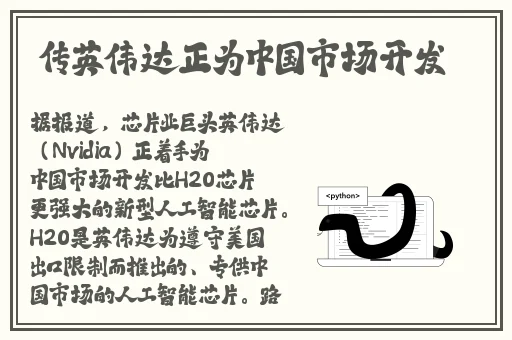 菊内留香TXl金银花
