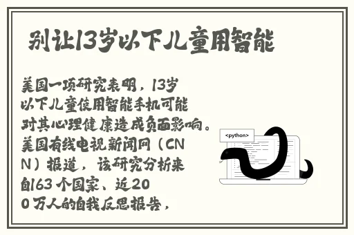 51cg热门大瓜今日吃瓜赵子涵
